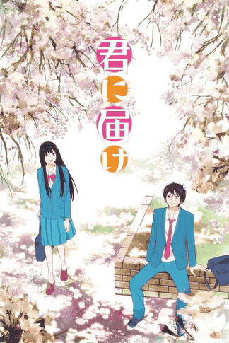好想告诉你-樱桃漫画